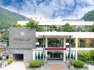 Xiuquanyingyue Hot Spring Garden Hotel