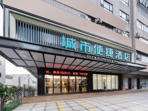 City Comfort Inn (Fuchuan Fenghuang Road)