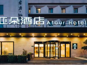 Atour Hotel (Shanghai Wuzhong Road)