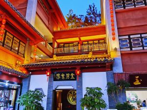 Jinbi Club Chinese Courtyard Hotel (Kunming Old Street Jinma Bijifang Branch)