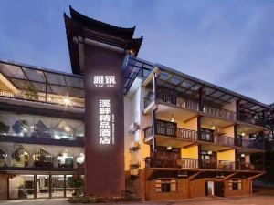 Zhangjiajie Debao Boutique Hotel