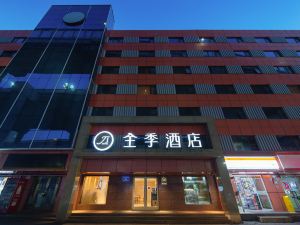 All Seasons Hotel (Urumqi Friendly Branch)