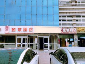 Home Inn（Car shop of jiadao Qinghe South Street Guyuan)）