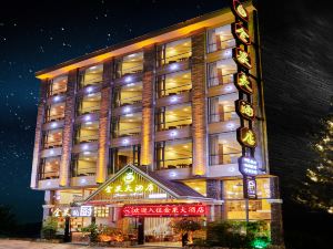 Jinguo Hotel (Huangguoshu Waterfall Scenic Area)