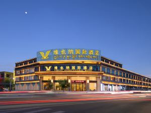 Vienna International Hotel (Shigatse Railway Station)