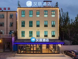 Hanting Hotel (Tianjin Beichen Development Zone Gaoxin Avenue store)