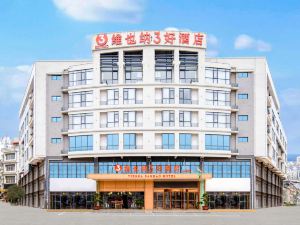 Vienna SanHao Hotel (Guilin Pingle Ertang Bus Station Hotel)