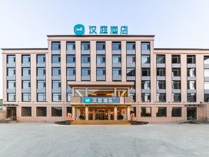 Hanting Hotel (Lvliang Xingxian Jinsui Old District Branch)