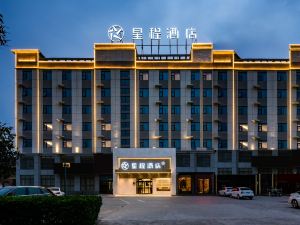 Starway Hotel (Jiaozuo Bo'ai Branch)