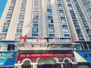 Pingnan Jiahe Hotel