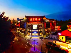 Ji Hotel (Shenyang Middle Street Forbidden City)