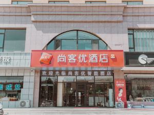 Shangkeyou Hotel (Baima Street Bus Station Store, Xiyang, Jinzhong)