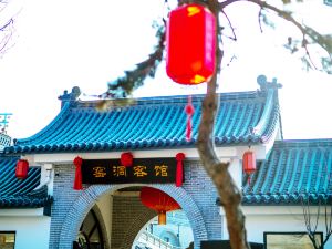 Yaodong Guest House (Huanzhou Ancient City Branch, Huanxian County)