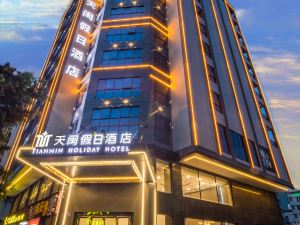 Tianzhu Holiday Hotel (Guangzhou North Railway Station Huadu Square)