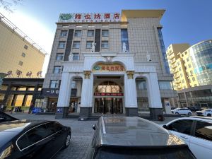 Vienna Hotel (Xingtai Shahe Airport)