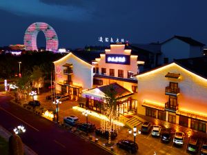 Huzhou Redwood Room Hotel (Taihu Moon Plaza)