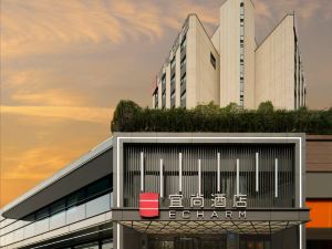 Yishang Hotel (Mianyang High Speed Railway Station CapitaLand Plaza)