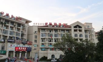 Wuhu Fengyu Hotel