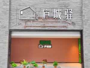 Shaojian·Yuchengyu Homestay (Yujiang Shuiximen Tourism Block Branch)