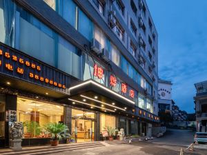 Yuanxuan Hotel (Anshun Xintiandi Food Street)