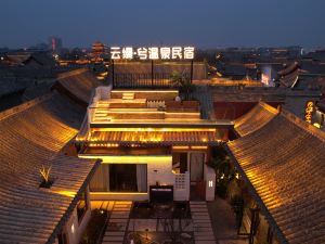 Yunxuan · Xi Hot Spring Homestay (Zhangzhou Ancient City Branch)