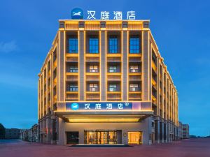 Hanting Hotel (Maigaiti Branch in Kashgar Region)