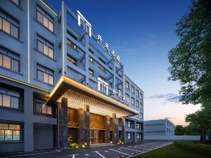 Maison New Century Hotel Chongming Shanghai