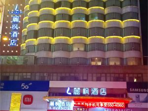 Lavande Hotel (Xuzhou Suning Square Jinying Shopping Center)