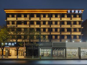 All-season Hotel (Hohhot Dazhao Temple Hotel)