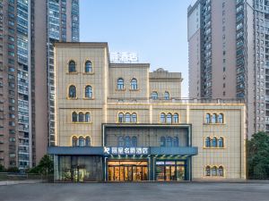 Rezen MingJue Hotel (Yiyang Wanda Plaza)