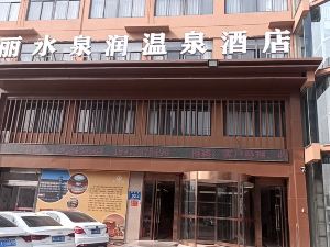 Lishui Jinsha Hot Spring Hotel