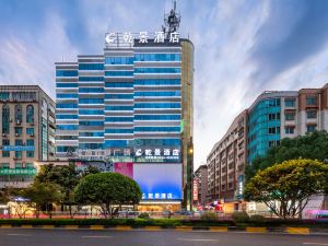 Qianjing Hotel (Duyun Center Wanda Branch)