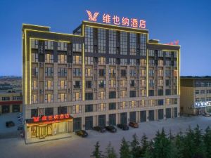 Vienna Hotel (Minquan  Railway Station)