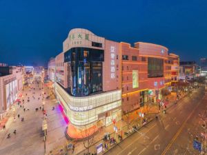 Ihausen Hotel (Yinchuan Gulou Pedestrian Street)