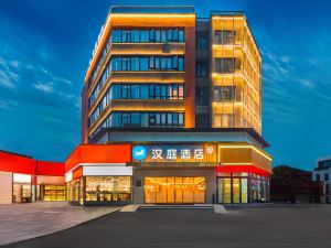 Hanting Hotel (Nanchang Qingyunpu Poly Heguang Branch)