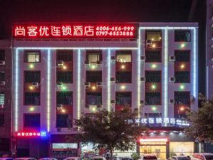 Shangkeyou Hotel (Ganzhou Nankang District Furniture City Branch)