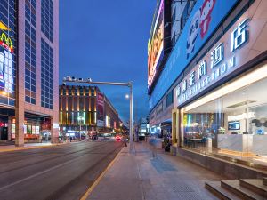 Yitel (Beijing Wangfujing Subway Station Pedestrian Street)