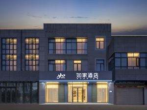 Home Inn · Neo (Kunshan Zhoushi Xinmao Road Branch)