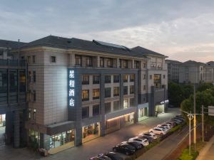 Starway Hotel (Suzhou Luzhi Ancient Town)