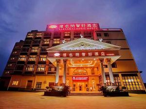 Vienna Classic Hotel (Xiangshan Shipu)