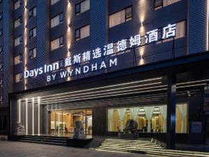 Kunming Panlong Days Inn Selected Wyndham Hotel (Agricultural University Branch)