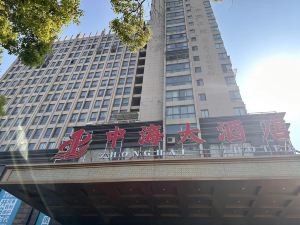 Zhonghai Hotel (Shuihuiyuan)