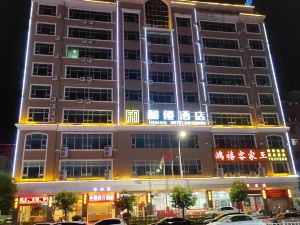 Zijin Heman Hotel