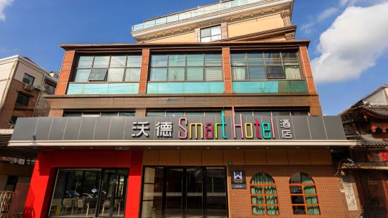 World Smart Hotel (Shanghai University of Finance and Economics Dabaishu Subway Station)