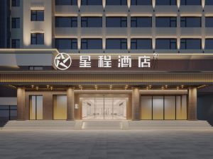 Xingcheng Hotel (Bozhou High tech Wanda Yaodu Road Branch)