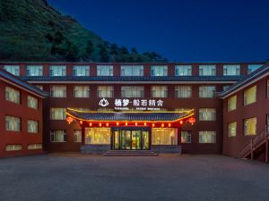 Wutai Mountain Qimeng·Banruo Jingshe Hotel