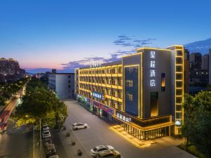 Xinhualian Plaza Hotel Yinchuan High-speed Railway Station