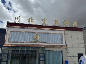 Pulan North Sichuan Hotel