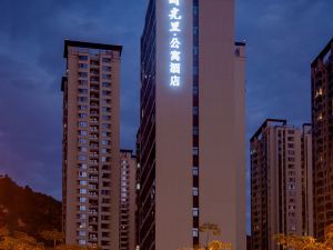 Time Li Hotel (Huacheng New District Hospital)