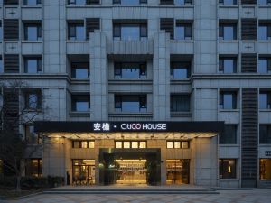 CitiGO HOUSE Senlan Zhouhai Road Metro Station Sunland Shanghai